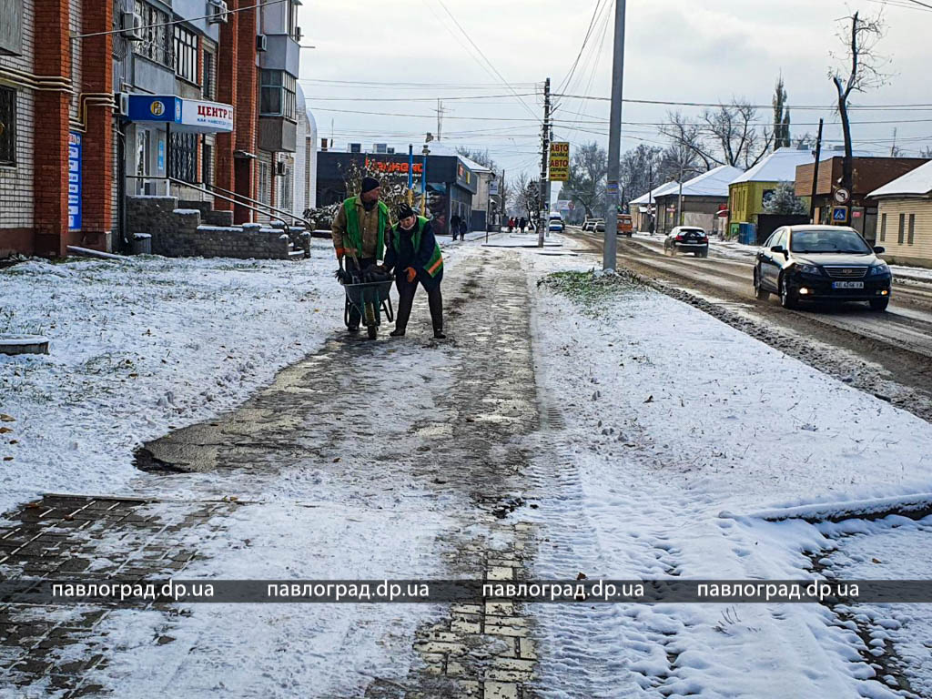 Первый снег в Павлограде: готовы ли коммунальщики (ФОТО) | Незалежний  портал Павлоград.dp.ua